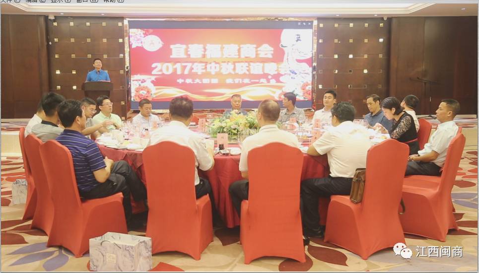 商会中秋__中秋商会联谊会活动