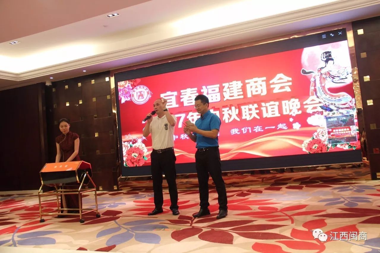 商会中秋_中秋商会联谊会活动_