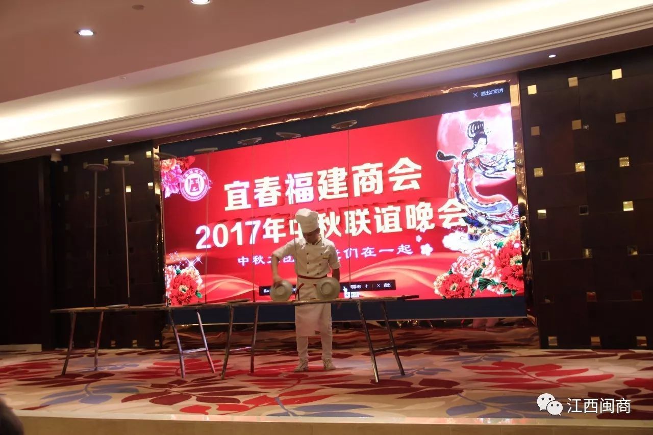 _商会中秋_中秋商会联谊会活动