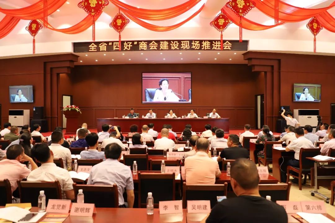 全省推进一次办好改革优化__推进法治建设建设法治社会
