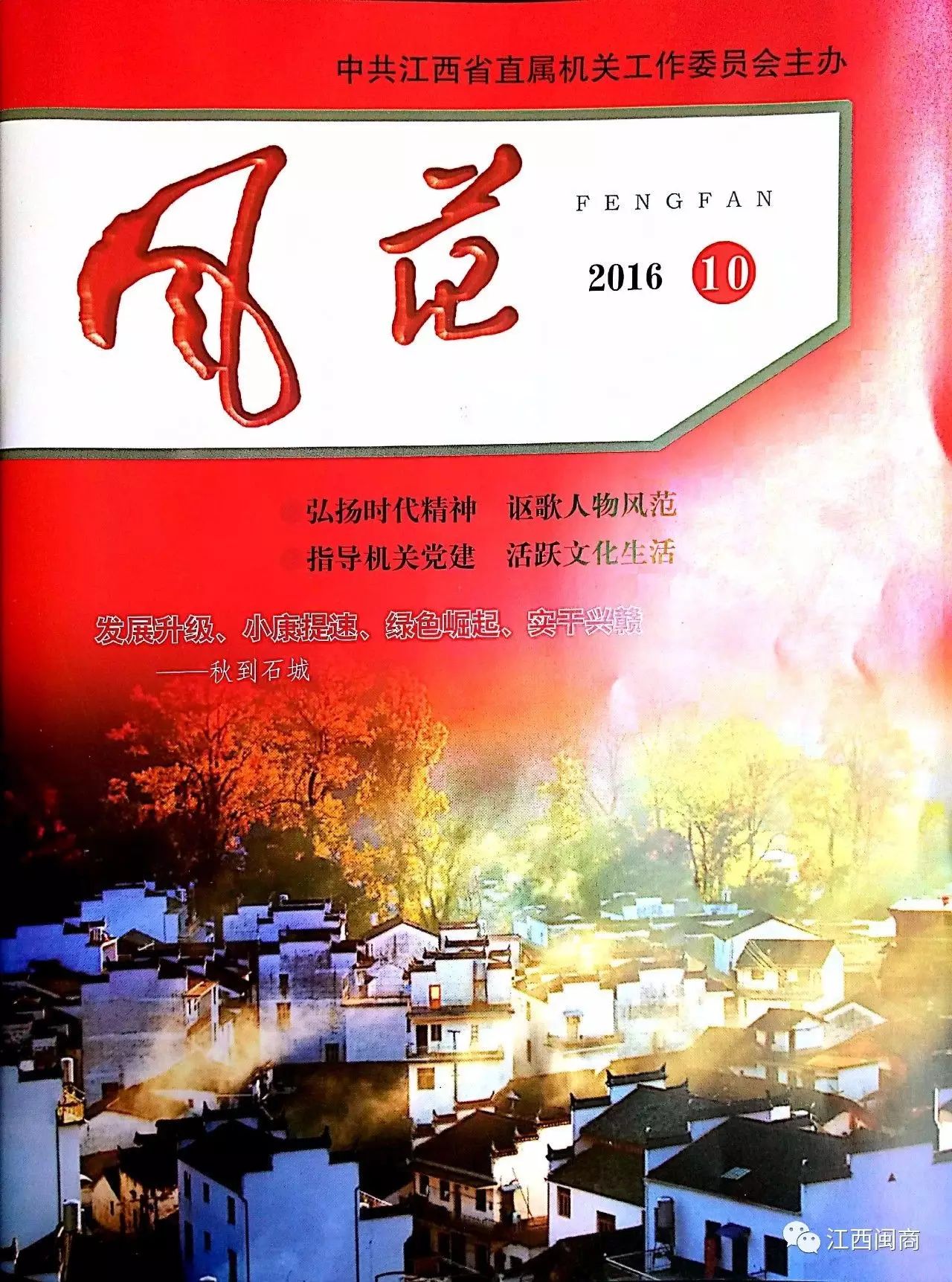 两学一讲指什么内容_两学指的是()_