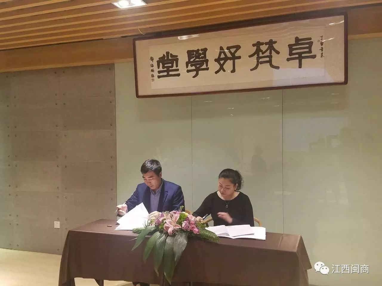 _生活中值得我们关注的事_商会读书会