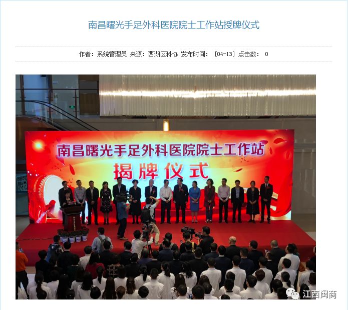 南昌曙光医院属于几级医院_南昌曙光医院高辉_