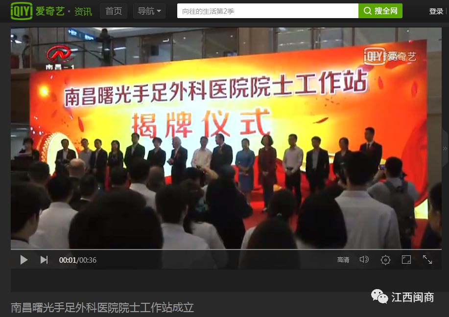 南昌曙光医院高辉_南昌曙光医院属于几级医院_