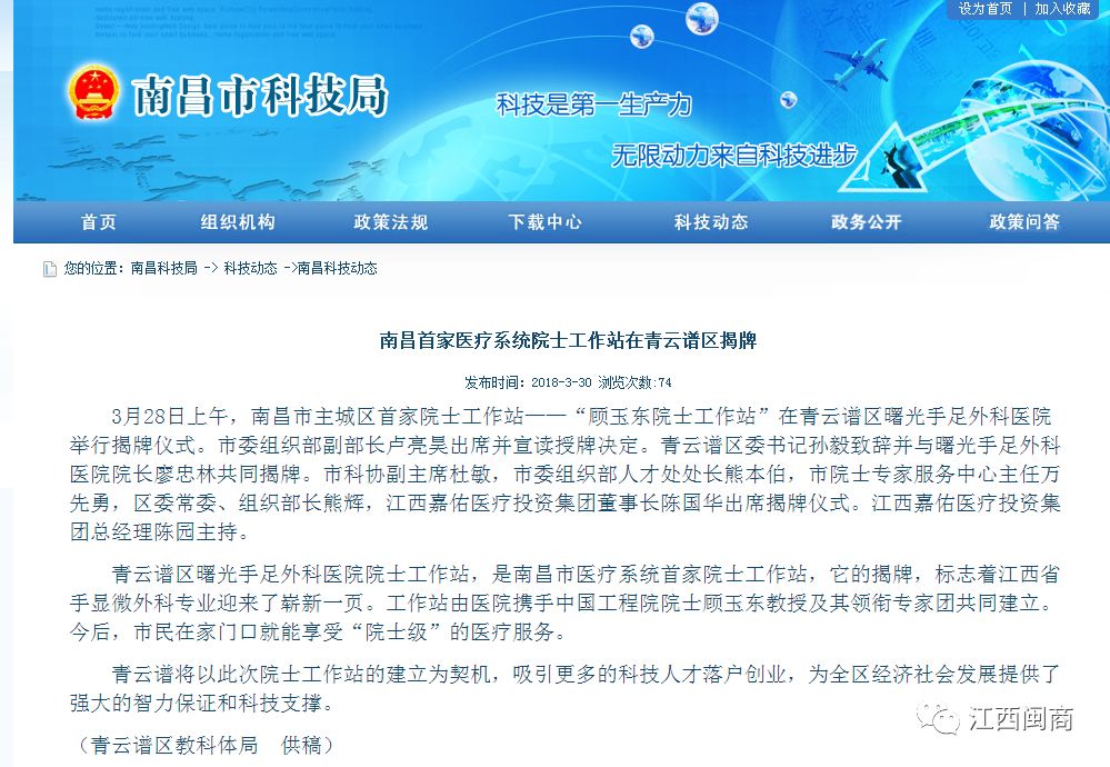 _南昌曙光医院属于几级医院_南昌曙光医院高辉
