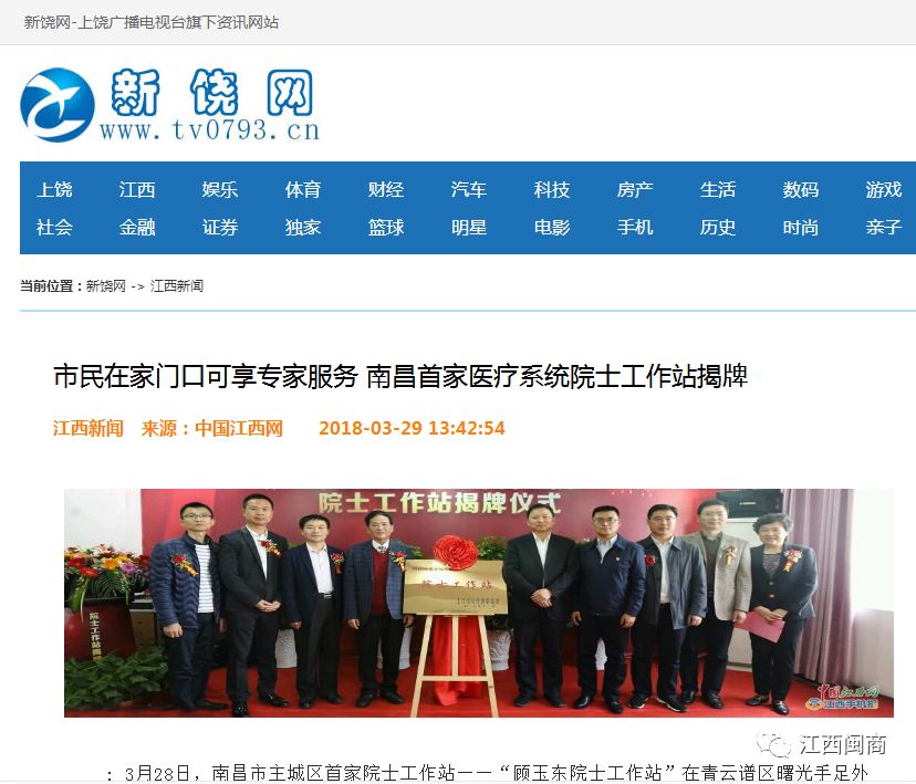 _南昌曙光医院属于几级医院_南昌曙光医院高辉