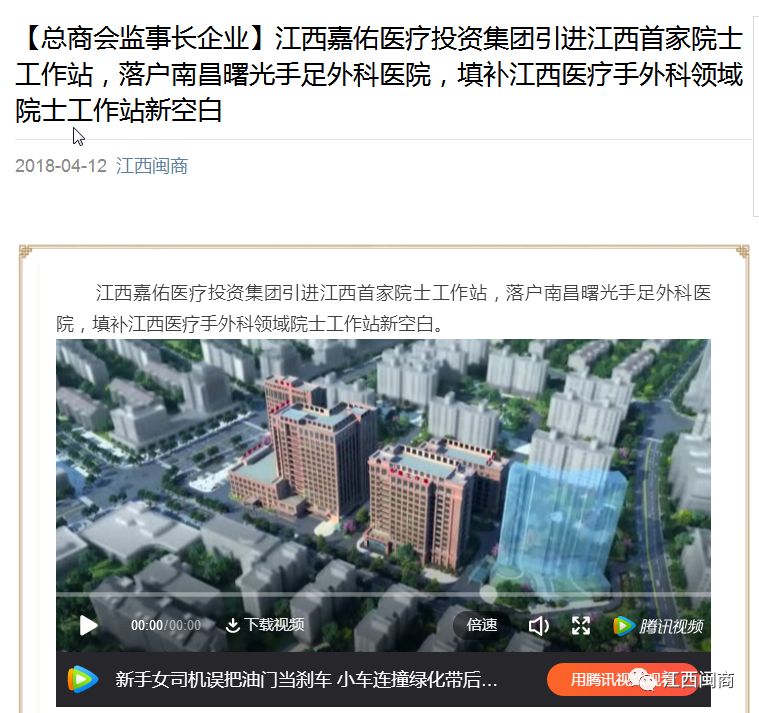 _南昌曙光医院高辉_南昌曙光医院属于几级医院