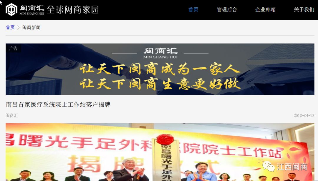 南昌曙光医院高辉__南昌曙光医院属于几级医院