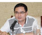 工商联商会会长__商会会长人物专访
