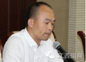 _工商联商会会长_商会会长人物专访