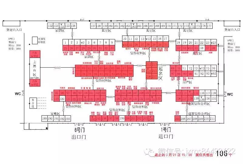 福建商会入会员有什么要求__福建商会会费