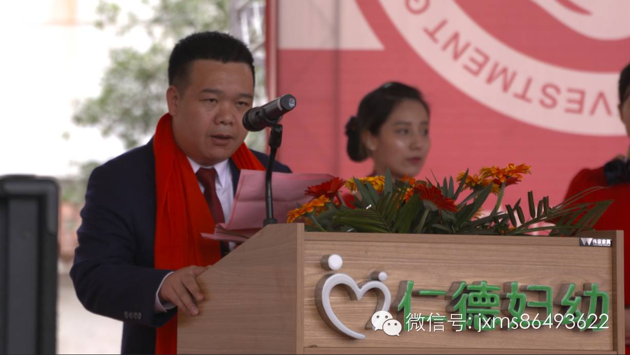 _公司庆典仪式_宜春有分娩体验吗