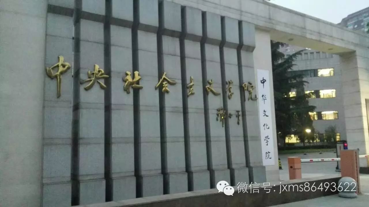 _工商联培训班心得体会怎么写_工商联培训班领导发言稿