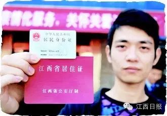 【聚焦】大手笔！2016年江西要干这些大事！3分钟看懂政府工作报告！__【聚焦】大手笔！2016年江西要干这些大事！3分钟看懂政府工作报告！