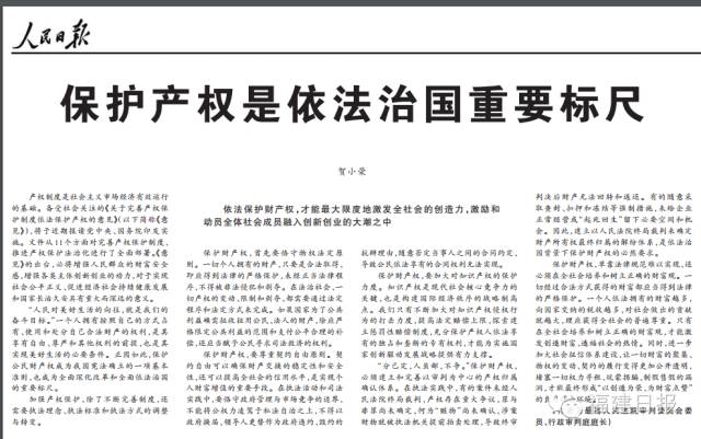_事关人民生命财产安全_事关人民群众生命财产安全