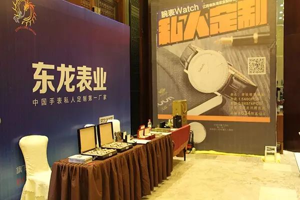 【年会招商】这是一次不容错过的品牌宣传良机！_【年会招商】这是一次不容错过的品牌宣传良机！_