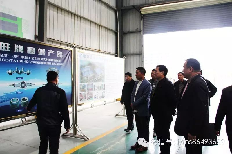 _会长走访会员企业 | 新余市闽籍会员企业——江西弘旺汽车制动器制造有限公司_会长走访会员企业 | 新余市闽籍会员企业——江西弘旺汽车制动器制造有限公司