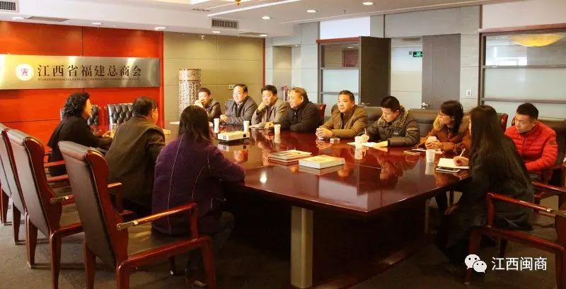李德水江西商会__杭州来杭投资企业商会