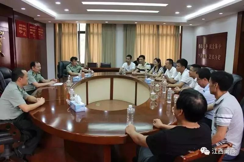 福建商会活动_商会慰问信_
