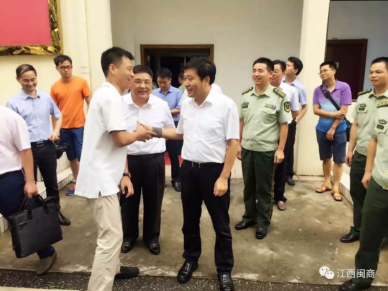 福建商会活动__商会慰问信