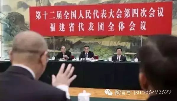 _聚焦两会｜李克强参加福建团审议：“福”是“建”出来的_聚焦两会｜李克强参加福建团审议：“福”是“建”出来的