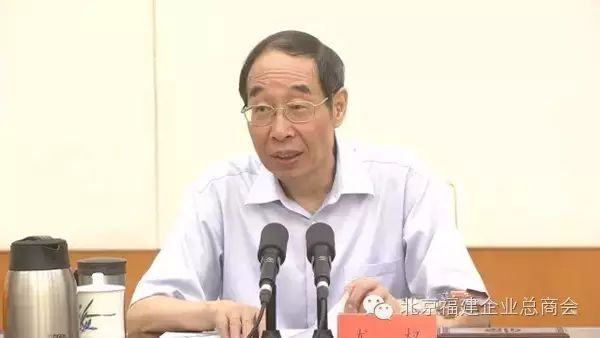 福建经济形势分析会_福建闽商全球排名第一_