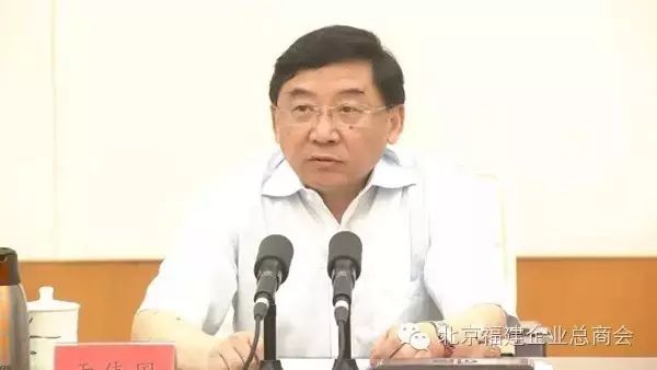 福建闽商全球排名第一__福建经济形势分析会