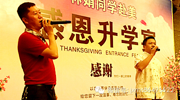 升学宴总结语_升学宴总结_