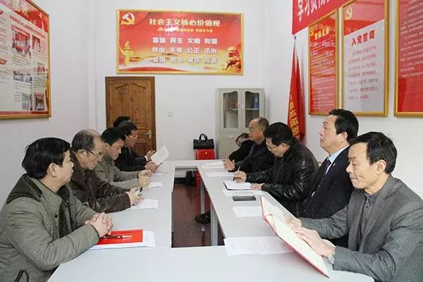 支部商会党会员室党员召开会议_商会党员大会_