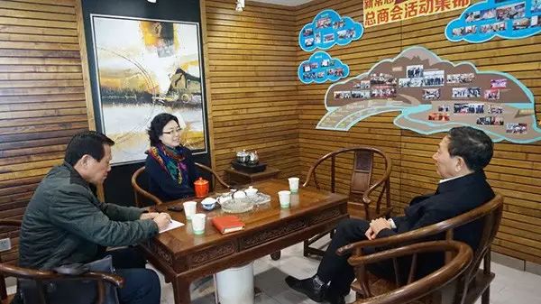 工商联领导走访商会__工商联走访商会