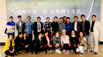【动态】以球会友、扩大商会影响、搭建商机平台__【动态】以球会友、扩大商会影响、搭建商机平台