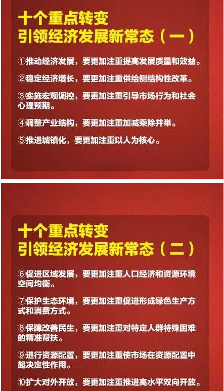 _中央调整房价_撤销中央过时大事房价降权了吗