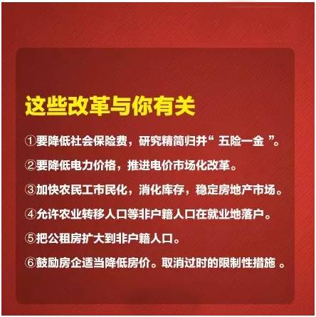 中央调整房价_撤销中央过时大事房价降权了吗_