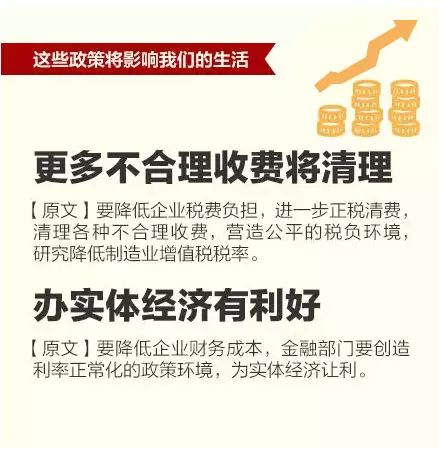 中央调整房价__撤销中央过时大事房价降权了吗