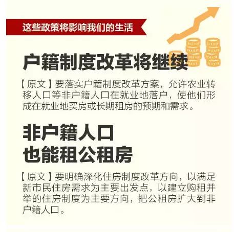中央调整房价__撤销中央过时大事房价降权了吗