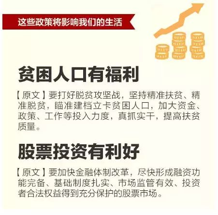 _中央调整房价_撤销中央过时大事房价降权了吗