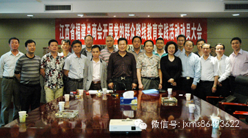 党员动员大会是什么_党员动员大会召开时间_