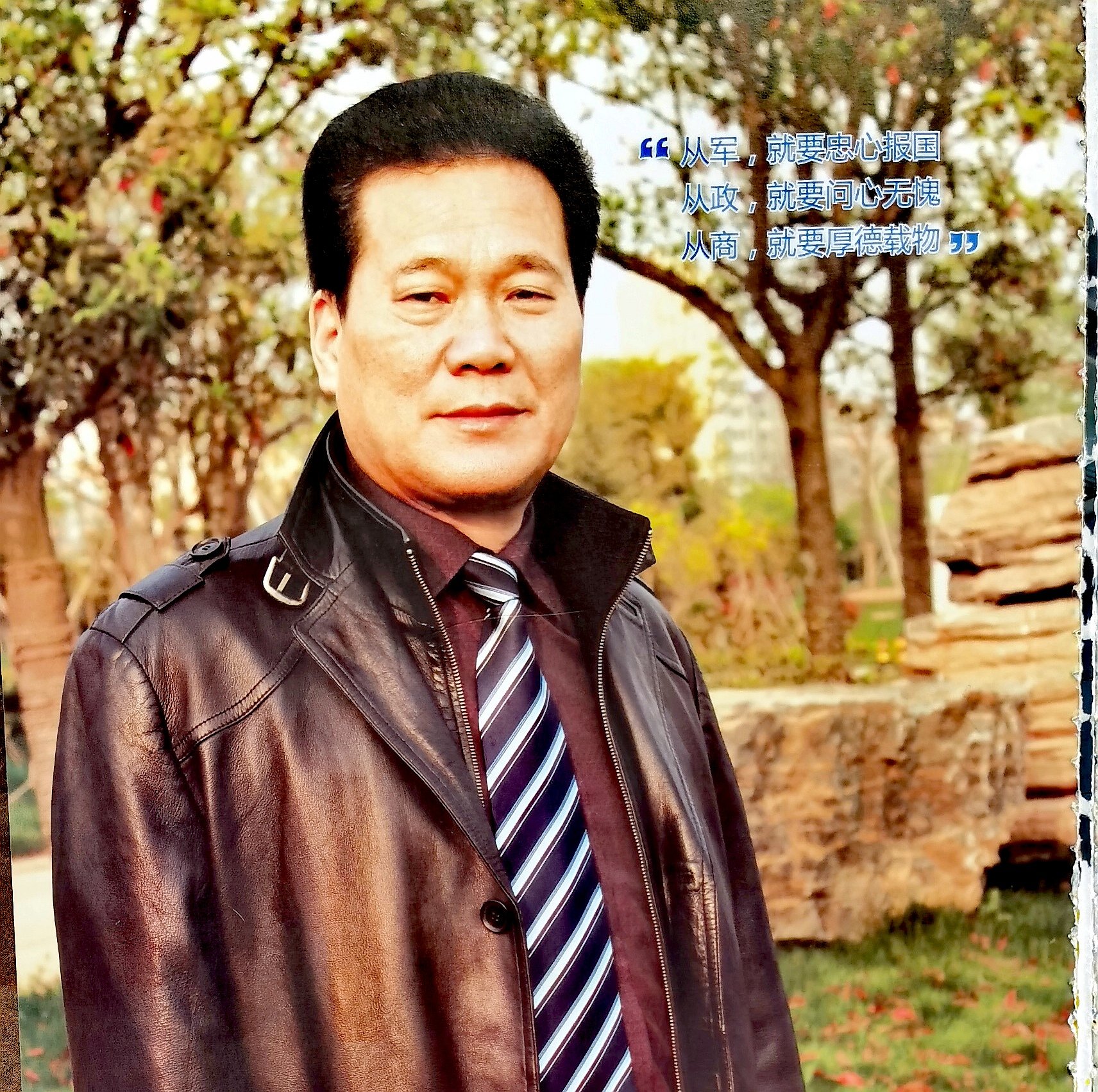 邱福德