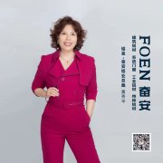 黄秀华