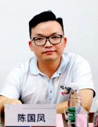 陈国凤