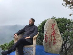 叶太水