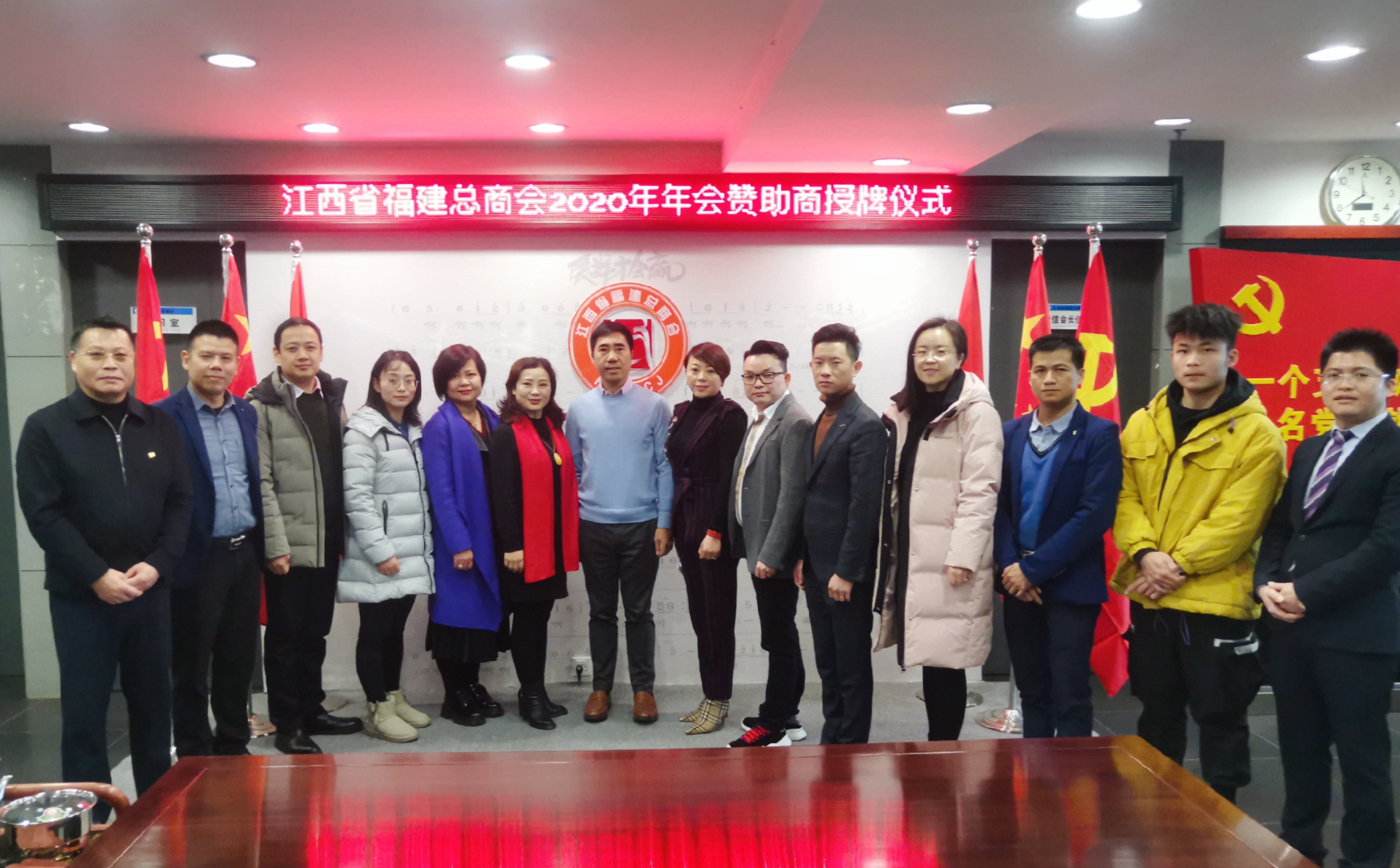 微信图片_20200107140139.jpg