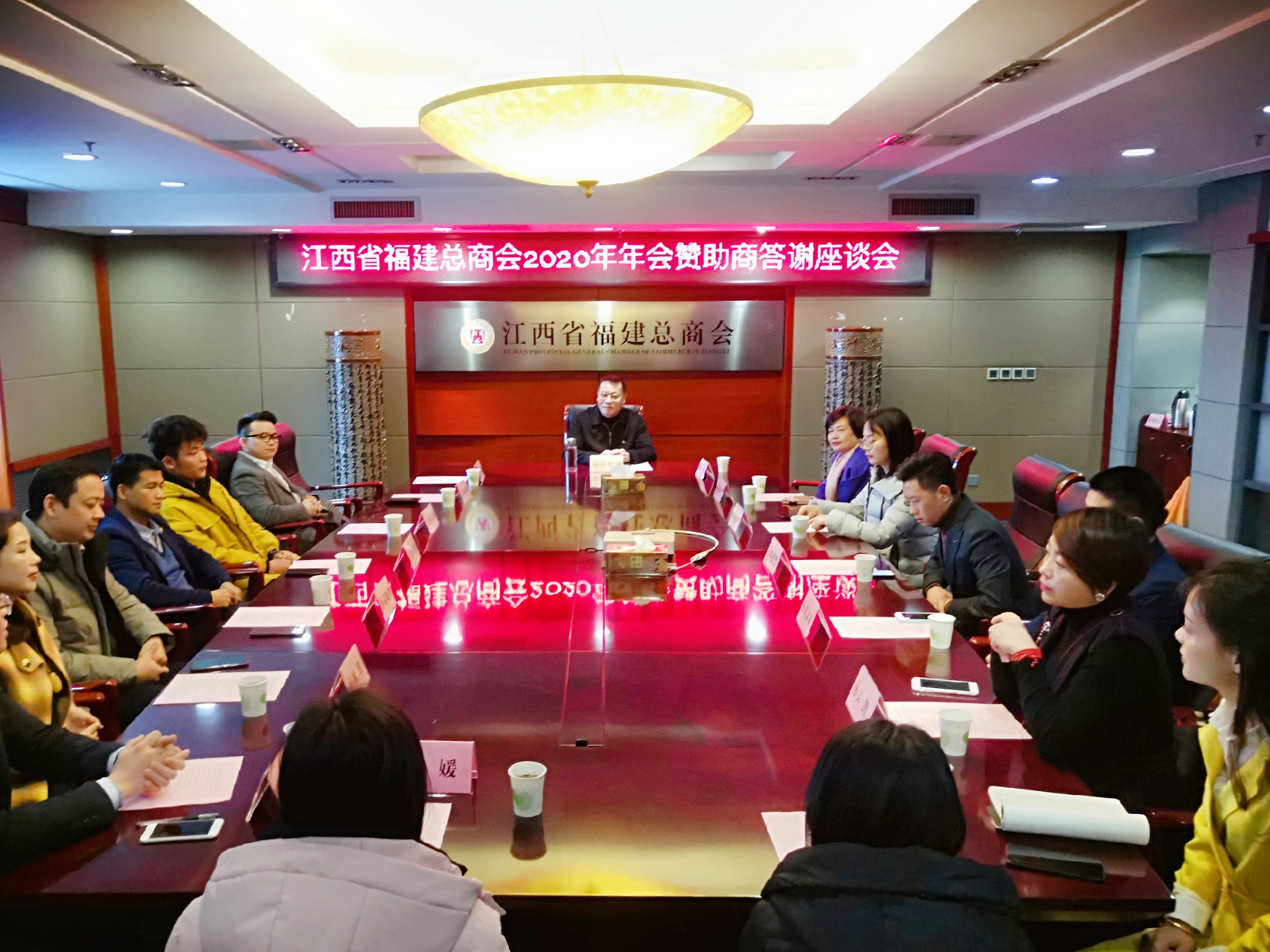 微信图片_20200107140130.jpg