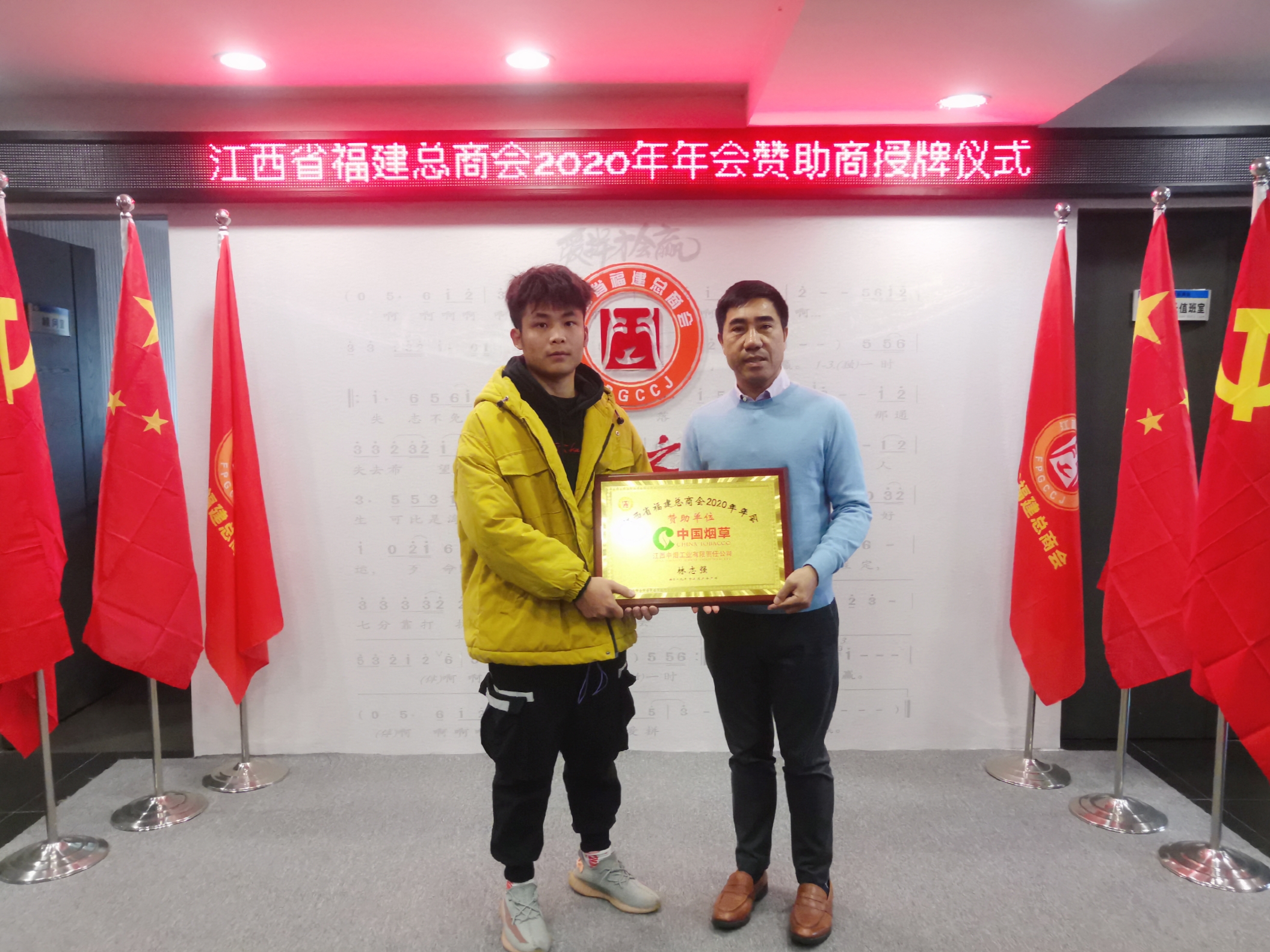 微信图片_20200107140157.jpg