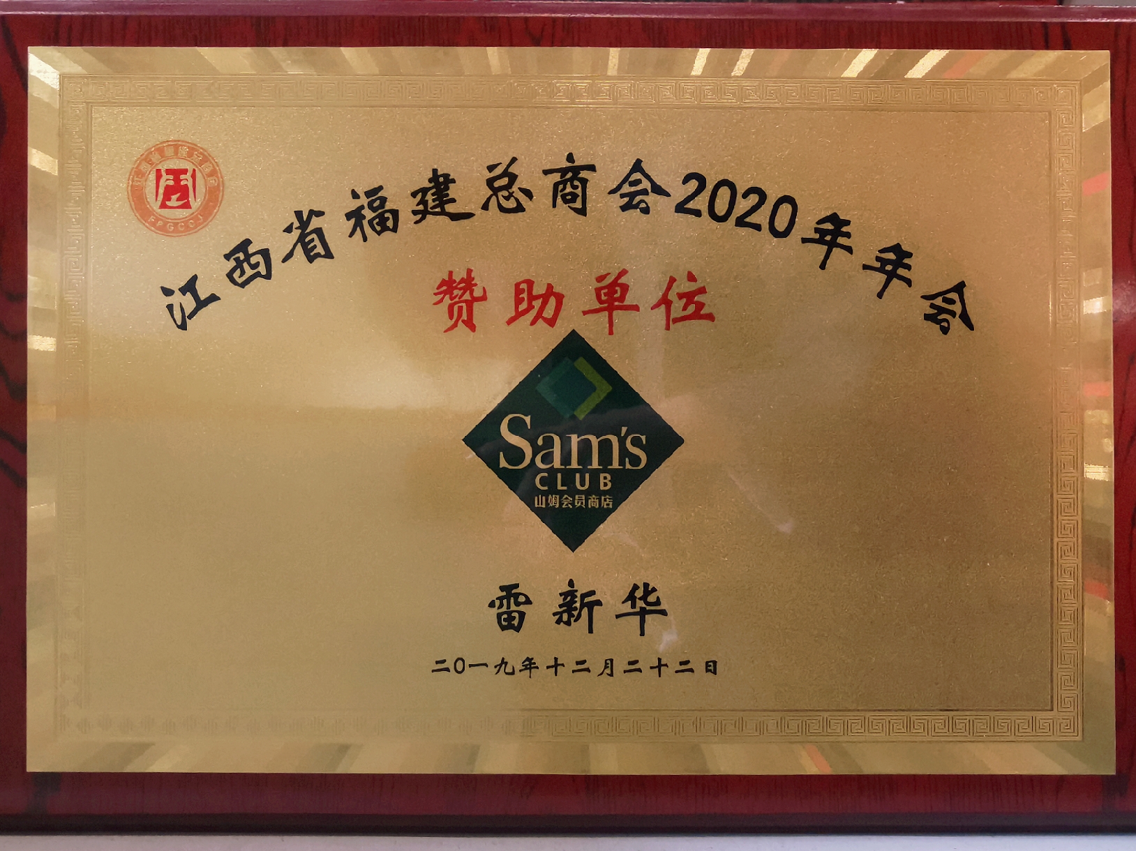 微信图片_20200107141148.jpg