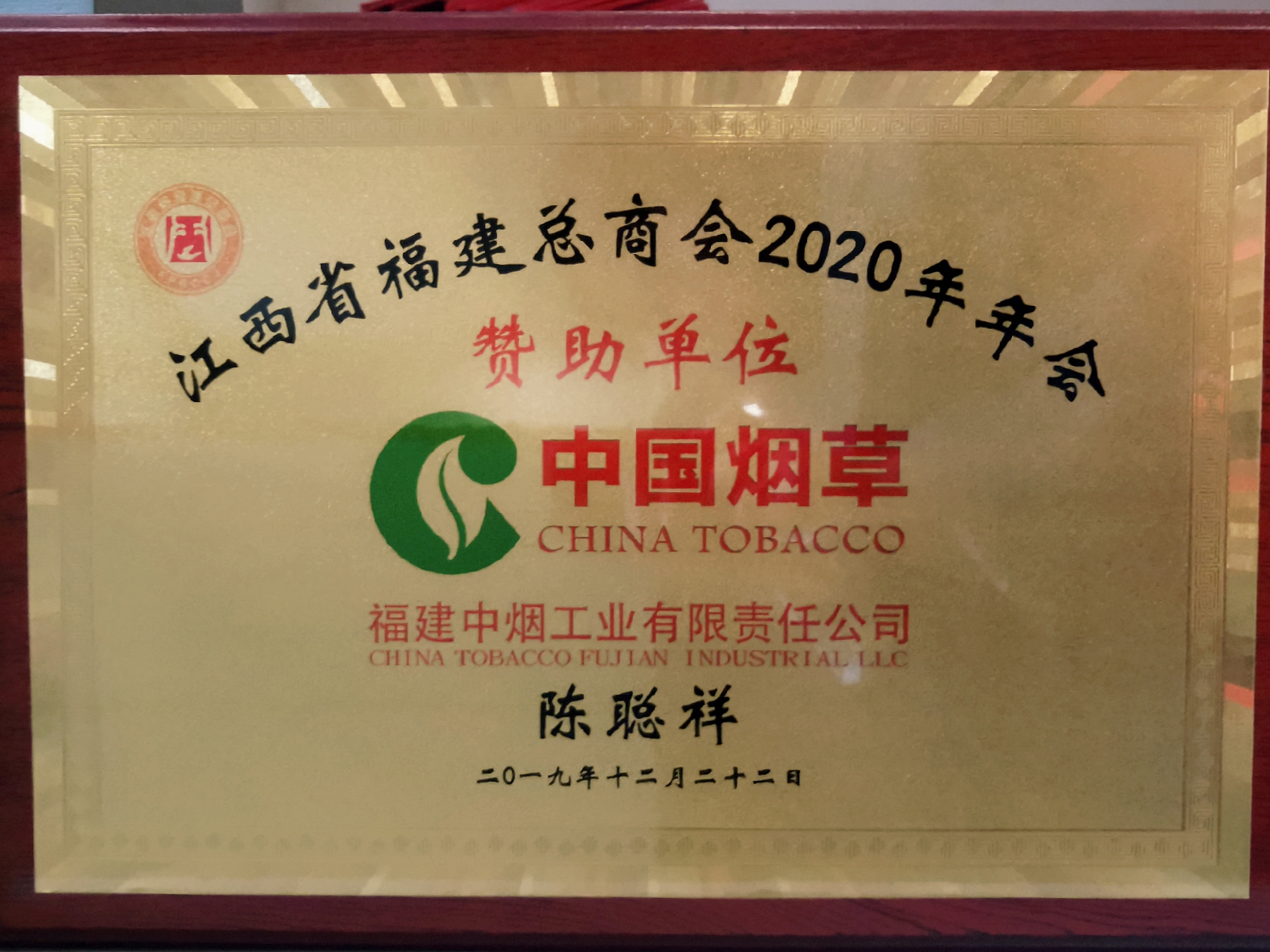 微信图片_20200107141151.jpg