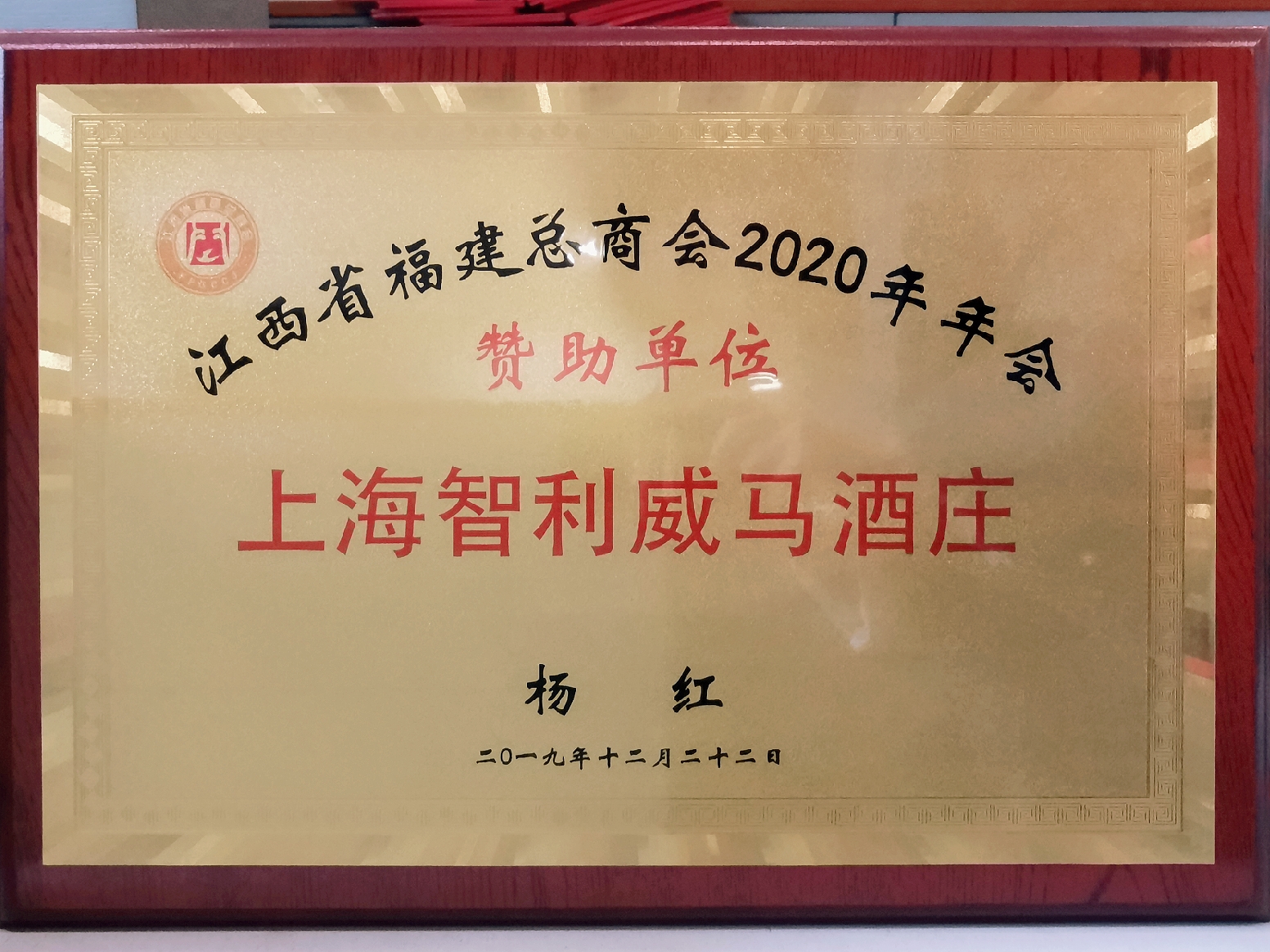微信图片_20200107141155.jpg