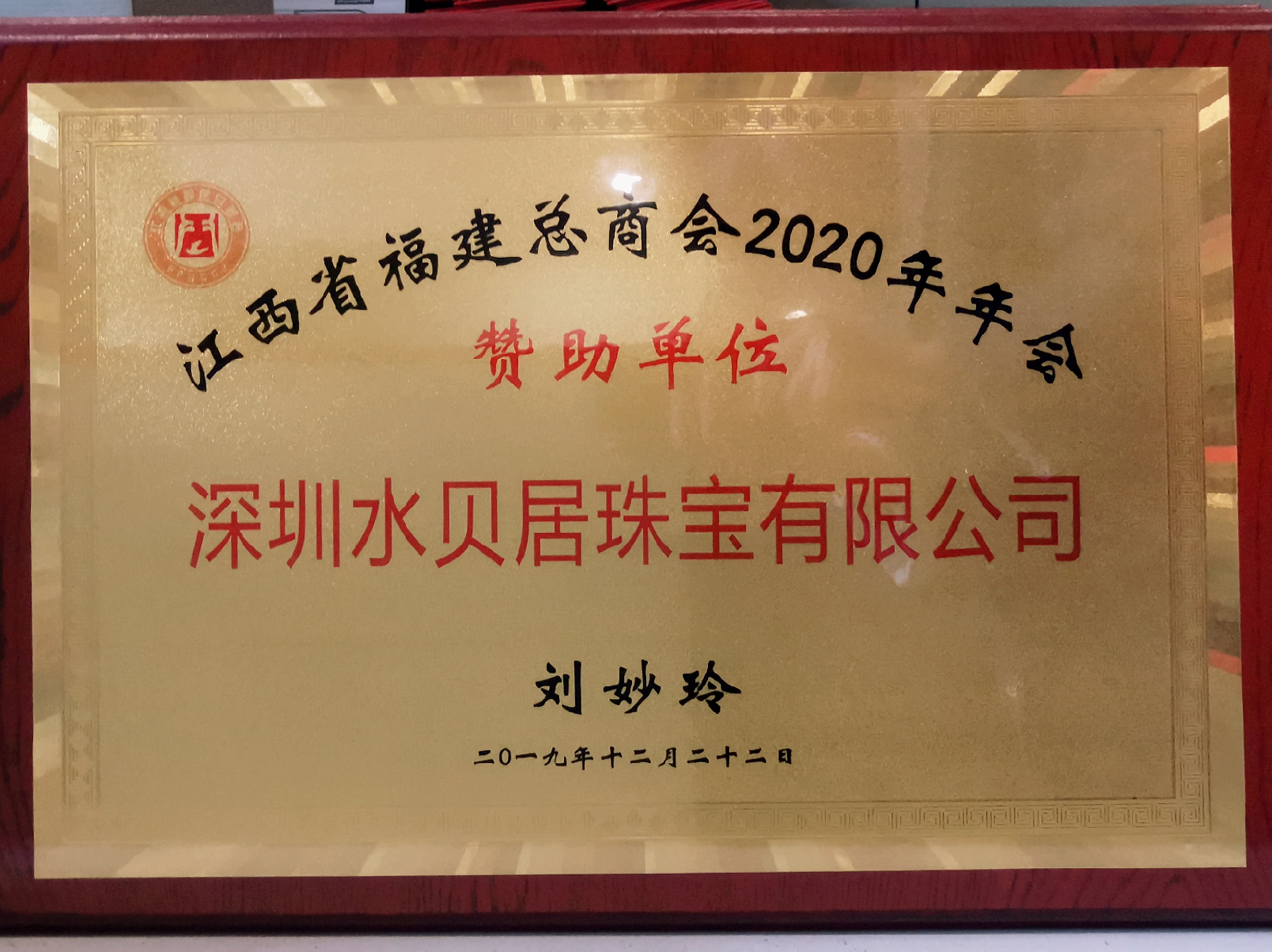 微信图片_20200107141145.jpg