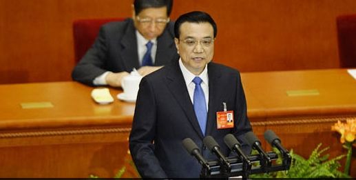 李克强两会报告
