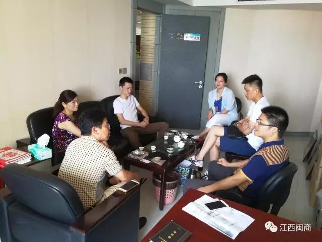 中国绿地博大绿泽集团愿携手总商会寻投资项目